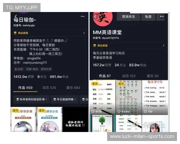 体育短视频账号定位:赛事解说还是教学干货?